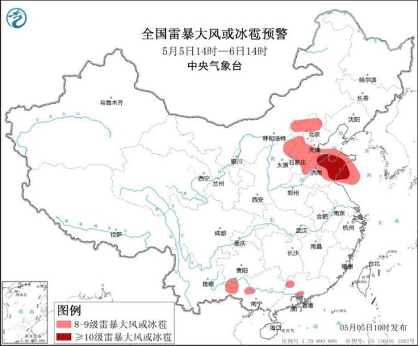 金港赢配资 强对流天气蓝色预警：华北华南等地部分地区将有8级以上雷暴大风或冰雹天气