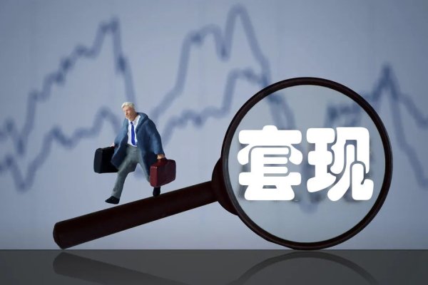 天戈资本 套现60亿后主动破产，重庆一家人把755亿巨债留给了股民